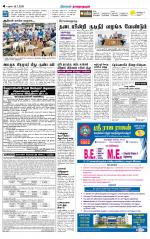Madurai-Ramnad Supplement