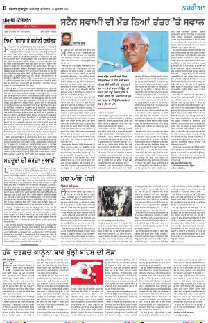 Nazaria_15_July_2021