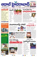 Aadab Hyderabad Main Pages