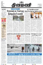 Dinamani - New Delhi