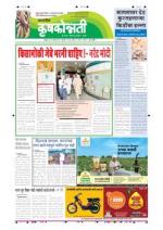 5august krushkonnati