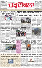 Charhdikala (Delhi Edition)