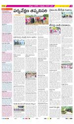 Khammam Constituencies