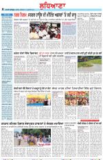 Punjabi Tribune (Ludhiana)