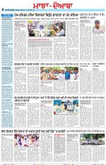Punjabi Tribune (Majha/Doaba)
