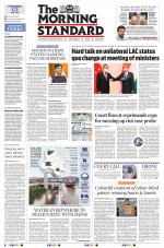 The Morning Standard