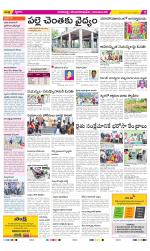 Visakhapatnam Constituencies Old