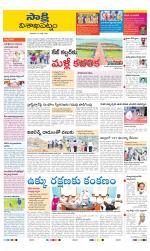 Visakhapatnam District - Old