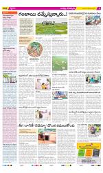 Guntur Constituencies