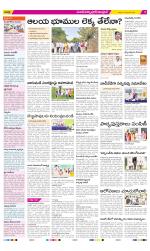 Medak Constituencies