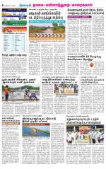 Nagai-Trichy Supplement