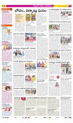 Hyderabad Constituencies