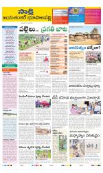 Jayashankar District