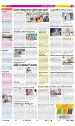 Vijayawada City Constituencies