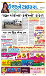 Ahmedabad Gujarati (Morning Daily)