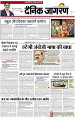 Dainik Jagran