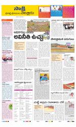 SPSR Nellore District