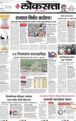 Chhatrapati Sambhajinagar