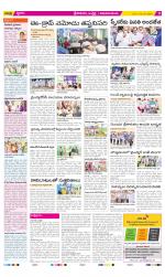 Srikakulam Constituencies