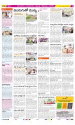 Vijayanagaram Constituencies