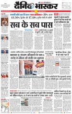 नरसिंगपुर