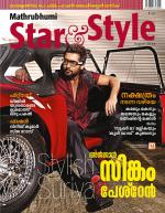 Star & Style