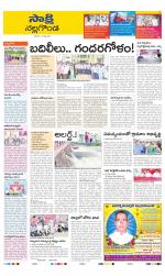 Nalgonda District