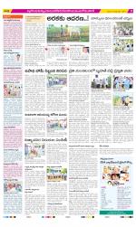 Nalgonda Constituencies