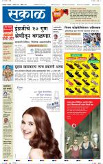 कोल्हापुर