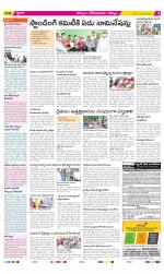 Kurnool Constituencies