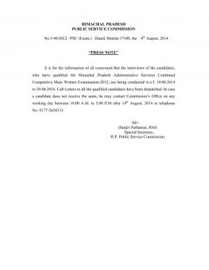 HPAS Main Exam 2012: Interview Date Announced