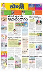 YSR Kadapa Main