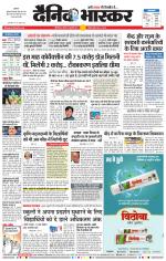 छत्रपति संभाजीनगर 