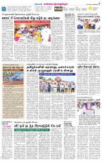 Kanchipuram-Chennai Supplement