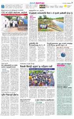 Tiruvellore-Chennai Supplement