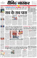 छतरपुर - टीकमगढ़ 