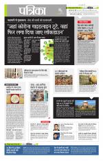 उत्तर प्रदेश