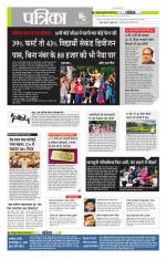 मध्य प्रदेश-छत्तीसगढ़