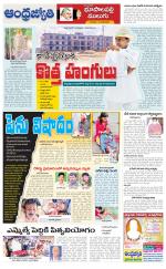 Jayashankar Bhupalpally