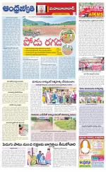 Mahabubabad District