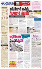 Visakhapatnam District