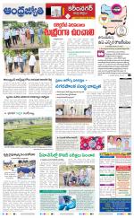 Karimnagar District