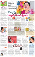 Navya Daily
