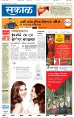 अहमदनगर