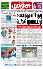 Trichy