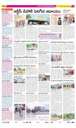 Mahabubnagar Constituencies