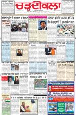 Charhdikala Newspaper (Punjab) 