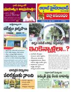 Aadab Hyderabad Tab Pages
