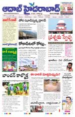 Aadab Hyderabad Main Pages