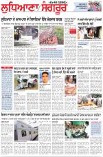 Punjabi Tribune (Ludhiana)